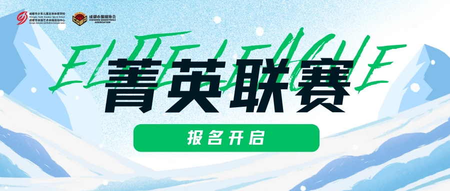 美式篮球训练计划_1