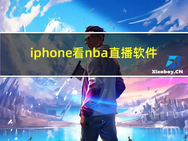 哪里能找到适合初学者的篮球心理训练方法_0